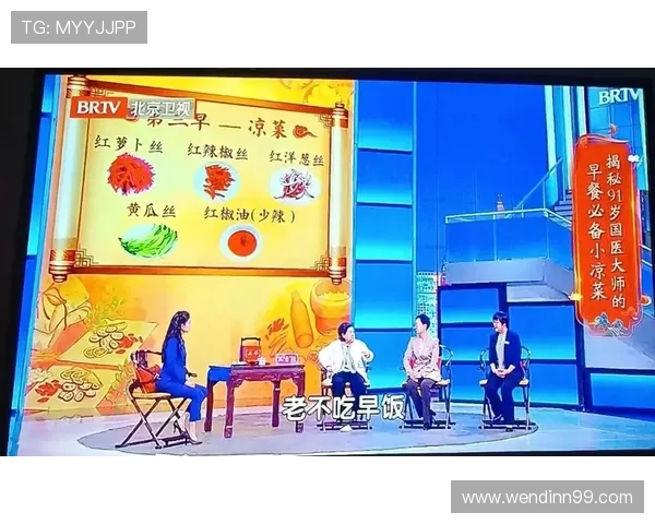 北京卫视高清在线直播:精彩节目实时观看 北京卫视高清在线直播:精彩节目实时观看