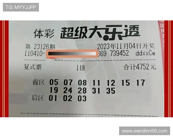 大乐透18042期开奖结果揭晓:幸运号码正式公布 大乐透18042期开奖结果揭晓:幸运号码正式公布